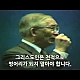 http://www.kgbr.co.kr/gospel/data/apms/video/youtube/thumb-9Shcdc1_Cjs_80x80.jpg