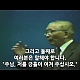 http://www.kgbr.co.kr/gospel/data/apms/video/youtube/thumb-e_bviRVJE44_80x80.jpg