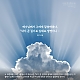 http://www.kgbr.co.kr/gospel/data/editor/2312/thumb-bd8c48632f30afacca7fb1ca21e8efba_1701998618_9091_80x80.jpg