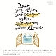http://www.kgbr.co.kr/gospel/data/editor/2410/thumb-3ecfe73e79c03e1ad524d2cd36726f48_1730357794_2844_80x80.jpg