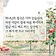 http://www.kgbr.co.kr/gospel/data/editor/2411/thumb-3ecfe73e79c03e1ad524d2cd36726f48_1730962837_189_80x80.jpg