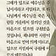 http://www.kgbr.co.kr/gospel/data/file/recovery_word/thumb-747793387_E6Om3fos_feb1c6fea1b9a8e3d78caeb189d4ced651594ede_80x80.jpg
