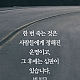 http://www.kgbr.co.kr/gospel/data/file/recovery_word/thumb-747793387_t9q8p7Ps_f87f650e00859a9f83a0e5462b98a5c2e3ad7876_80x80.jpg