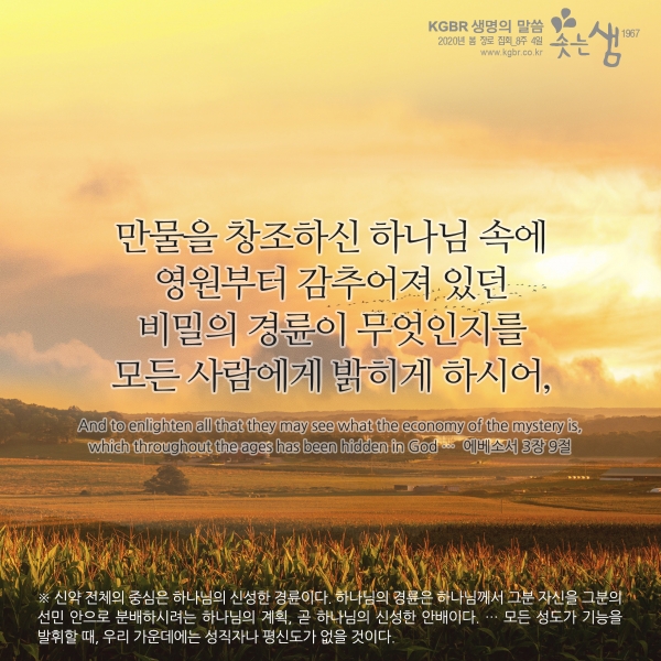 6ee2f9ec5fc690adde37344441a5f596_1592544171_82.jpg