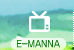 E-Manna